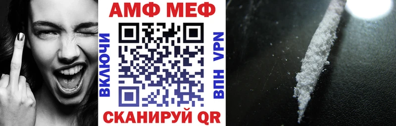 кракен tor  Плавск  Амфетамин 98%  как найти наркотики 