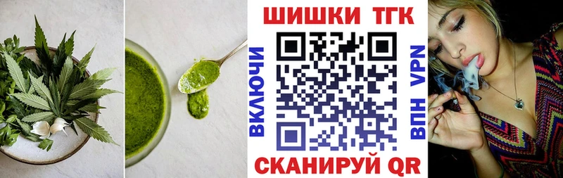 Canna-Cookies марихуана  Плавск 