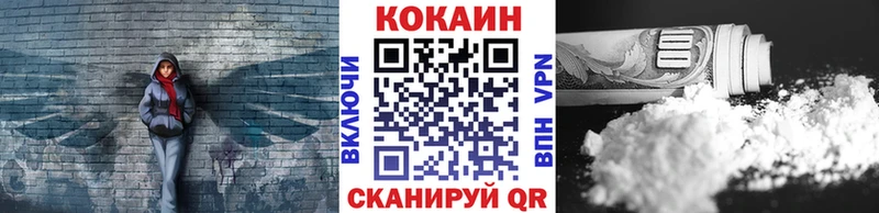 КОКАИН FishScale закладка Плавск