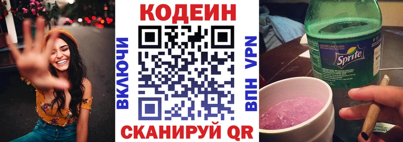 omg ссылка  как найти наркотики  Плавск  Codein Purple Drank 