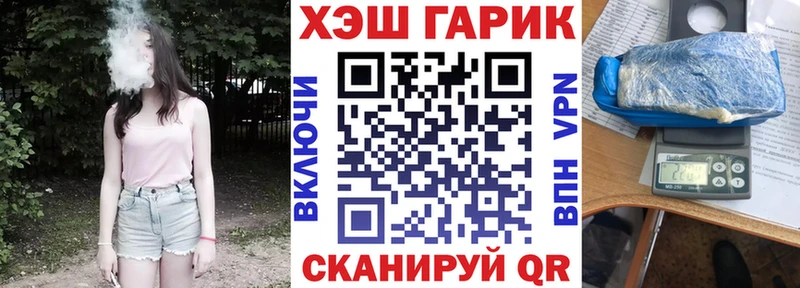 ГАШ AMNESIA HAZE  сайты даркнета как зайти  Плавск 