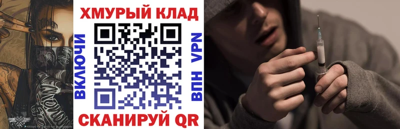купить наркотики цена Плавск Героин VHQ