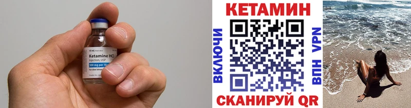 Кетамин ketamine  Плавск 