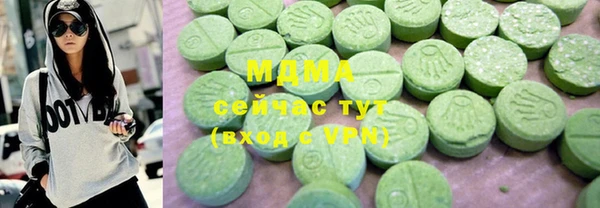 дживик Абаза