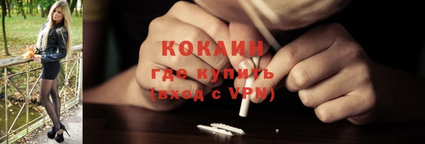 спайс Абинск