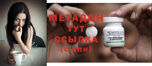 гашик Абдулино