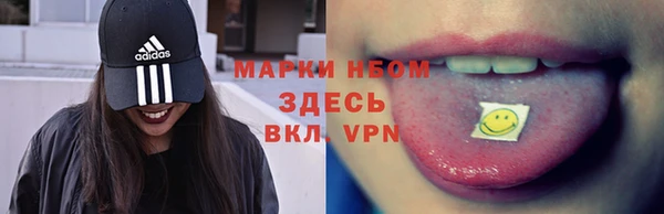 МДМА Алексеевка