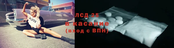 гашик Абдулино