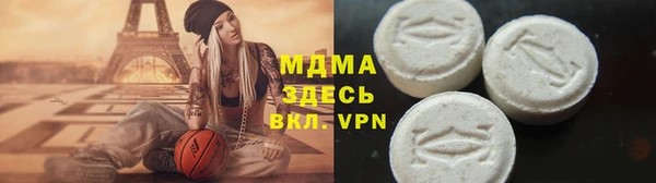 дживик Абаза