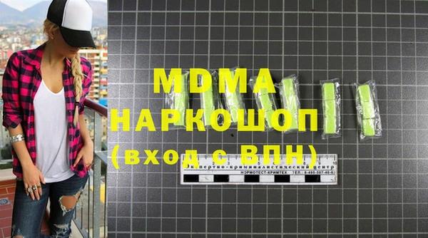 дживик Абаза