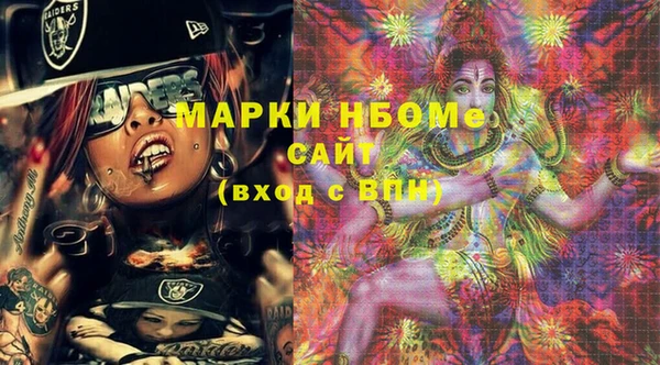 MESCALINE Алзамай