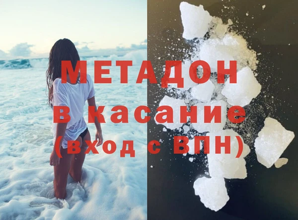 спайс Абинск