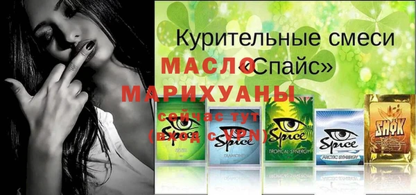 спайс Абинск