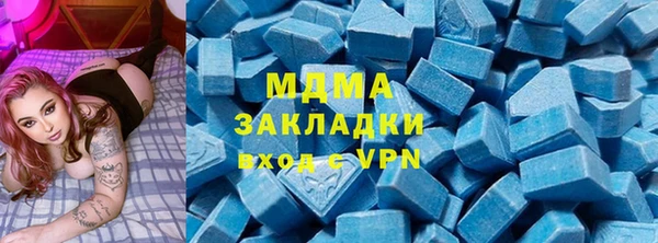 гашик Абдулино