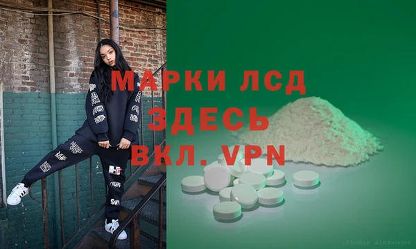 спайс Абинск