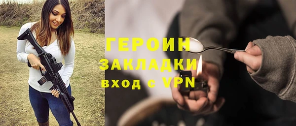 дживик Абаза