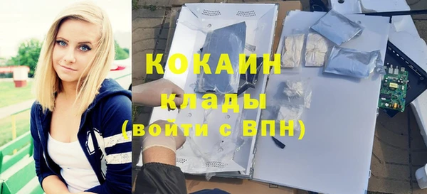 спайс Абинск