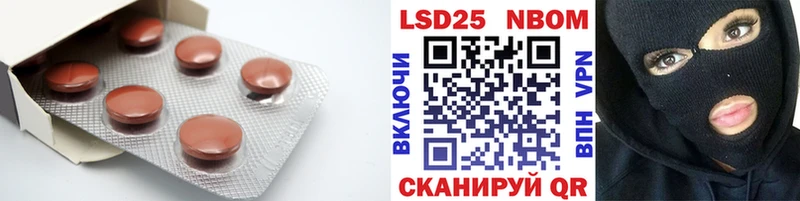 LSD-25 экстази кислота  мега сайт  Плавск  как найти закладки 
