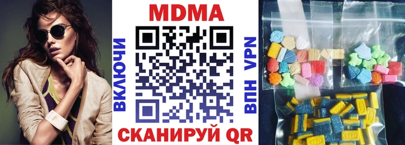 где продают наркотики  Плавск  МДМА кристаллы 