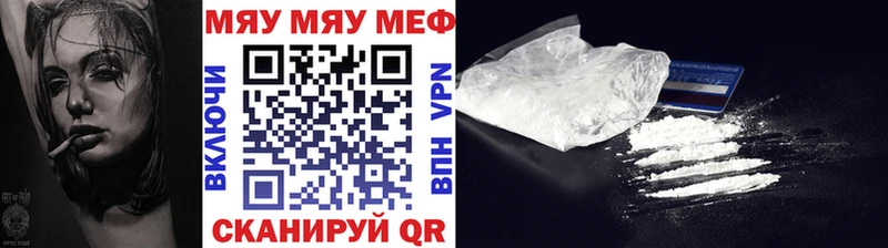МЯУ-МЯУ мяу мяу  Плавск 
