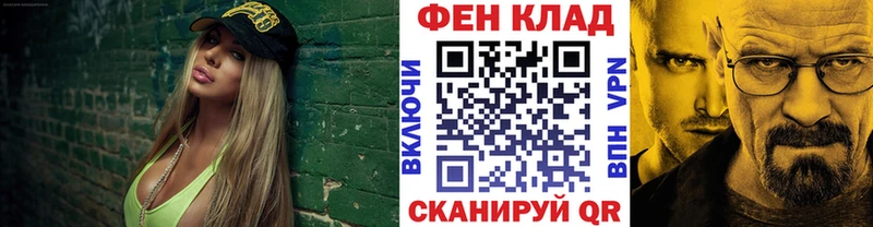как найти   Плавск  МЕТАМФЕТАМИН винт 