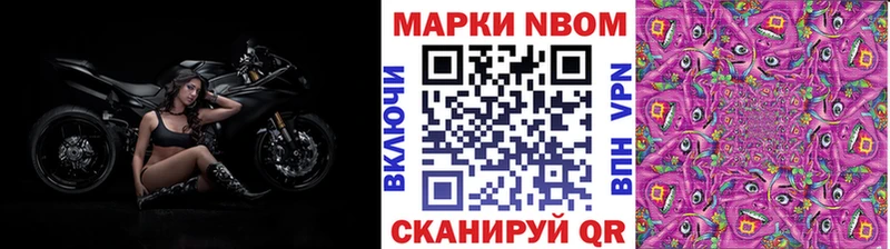 Наркотические марки 1,5мг  Плавск 