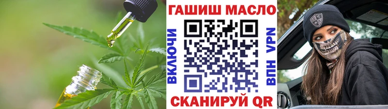 KRAKEN ССЫЛКА  Плавск  Дистиллят ТГК Wax 